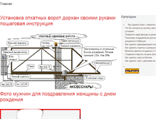 Tablet Screenshot of foszona.ru